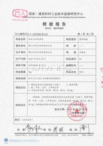 榴莲视频黄色下载榴莲视频下载黄 资质荣誉