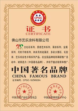 榴莲视频黄色下载榴莲视频下载黄 资质荣誉