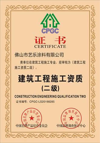 榴莲视频黄色下载榴莲视频下载黄 资质荣誉