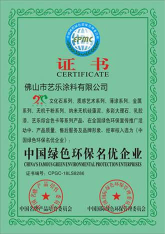 榴莲视频黄色下载榴莲视频下载黄 资质荣誉